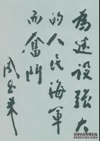 微信圖片_20211115095151.jpg 微信圖片_20211115095151.jpg