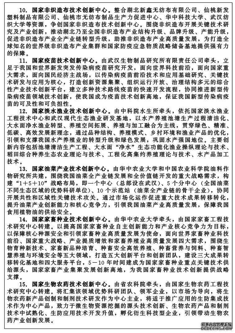 W020211020416827904828.png W020211020416827904828.png